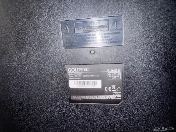 شاشه تلفاز سمارت 70 بوصة تقريبا من شركة GOLDTEC 3