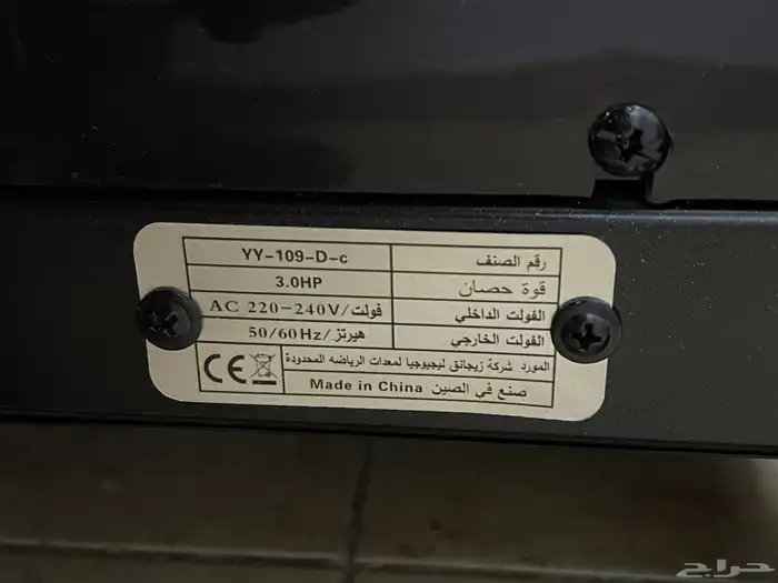 بيع كل شيء موجود   شامل كل الأغراض 60