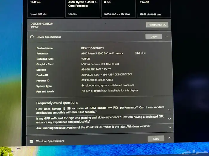 بي سي pc قيمنق 2
