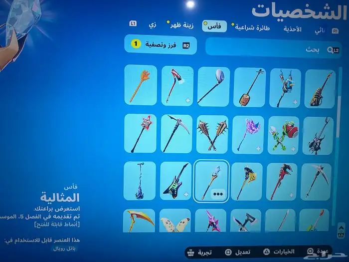 سلام عليكم حساب شبه نادر للبيع 11