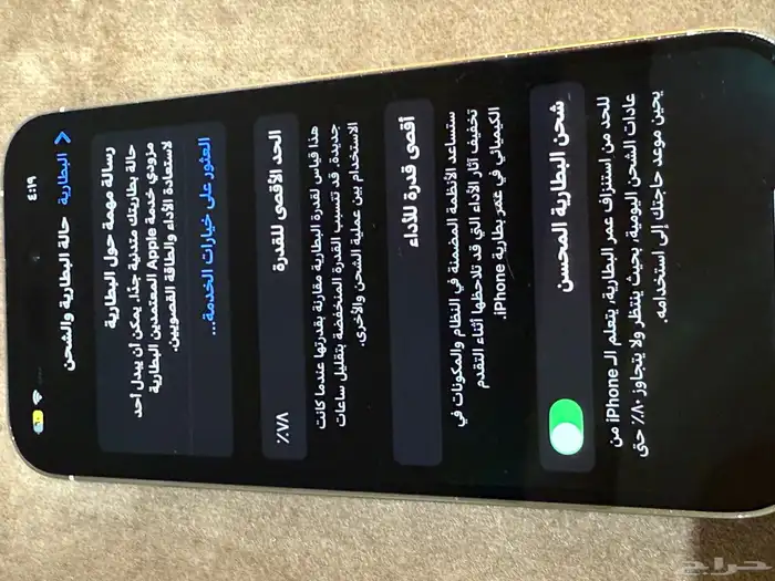 ايفون 14 برو 128 قيقا ابيض 6