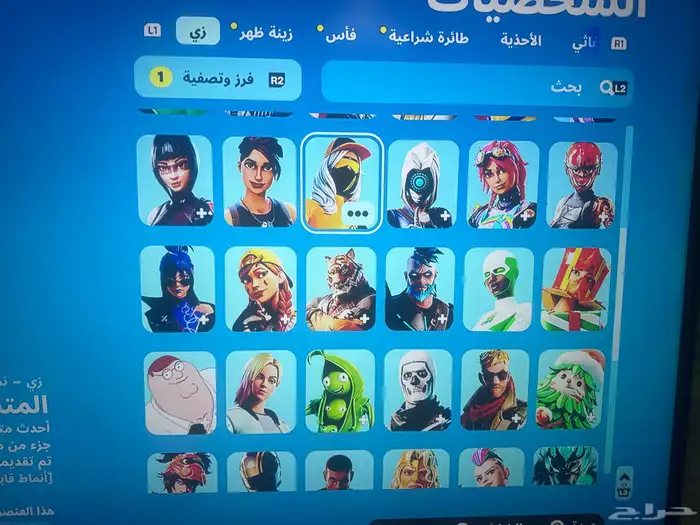 سلام عليكم حساب شبه نادر للبيع 1