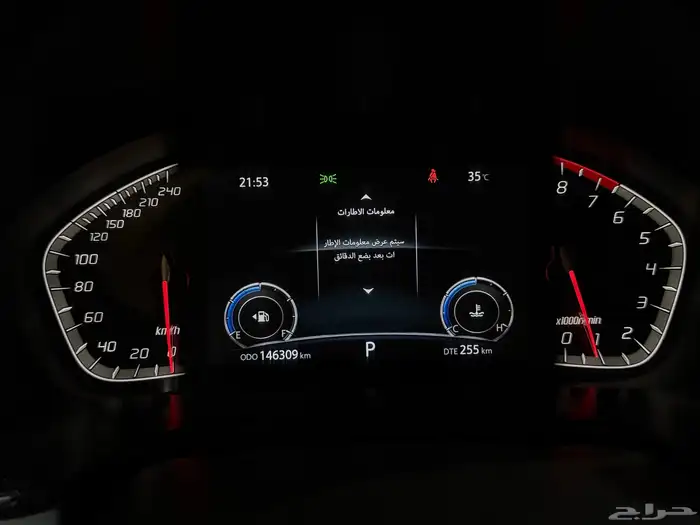 شانجان CS75 2020 (( بحالة ممتازة )) 6