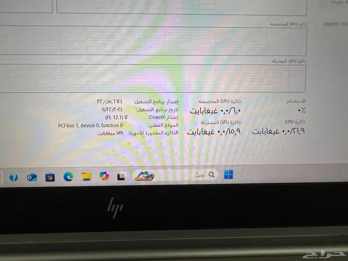 لابتوب hp مواصفات عالية core i7 رام 32 كرت RTX3000 5