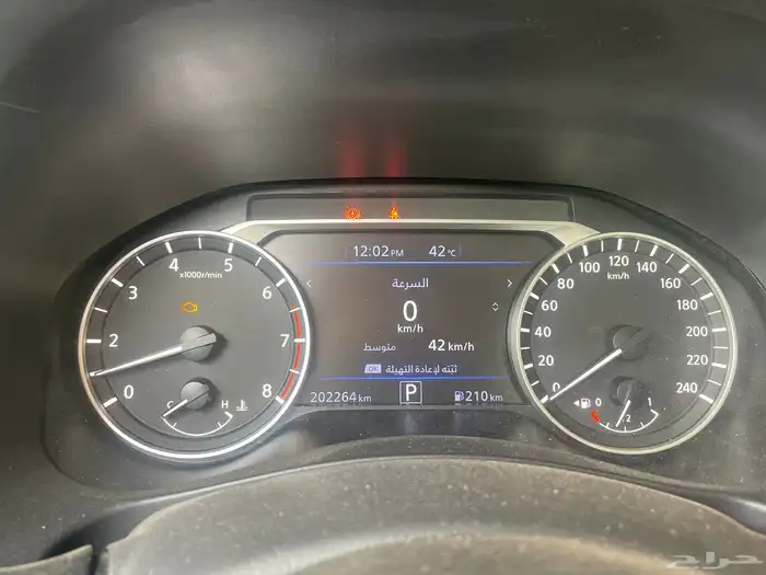 التيما 2019SV 6