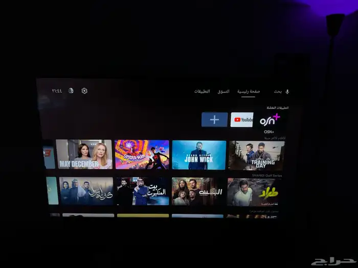 Huawei 4k TV vision S 55 inch - هواوي فيجن اس تلفزيون هواوي 3