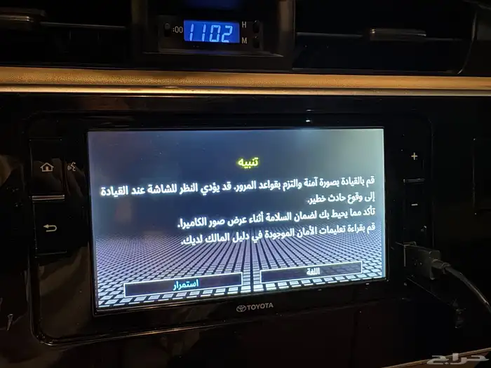 شاشة ربع وشاص وكامري واغلب سيارات تايوتا 0