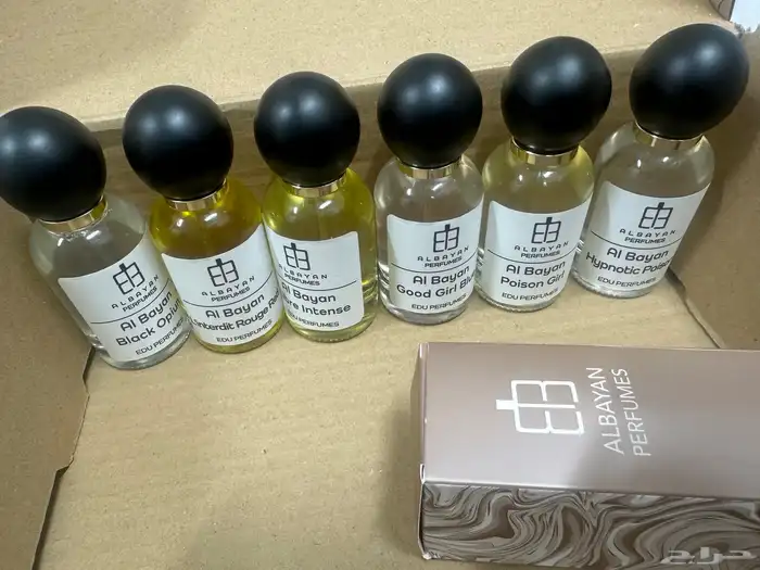 عطور البيان البحرينيه 3