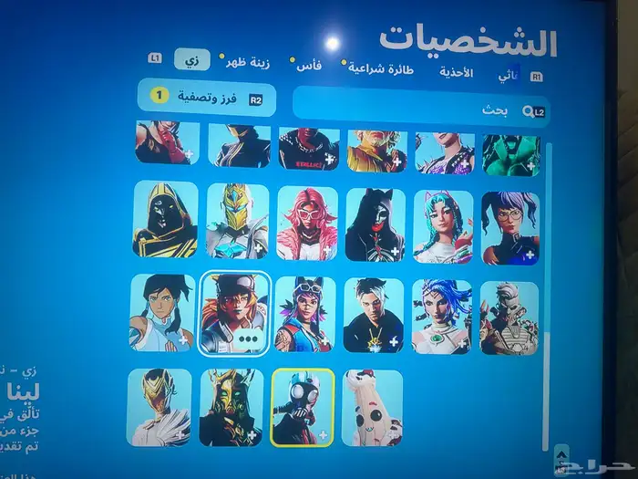 سلام عليكم حساب شبه نادر للبيع 2