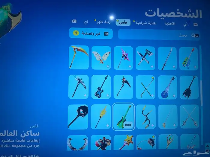 سلام عليكم حساب شبه نادر للبيع 12