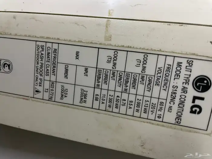 للبيع مكيف LG طن ونص 0