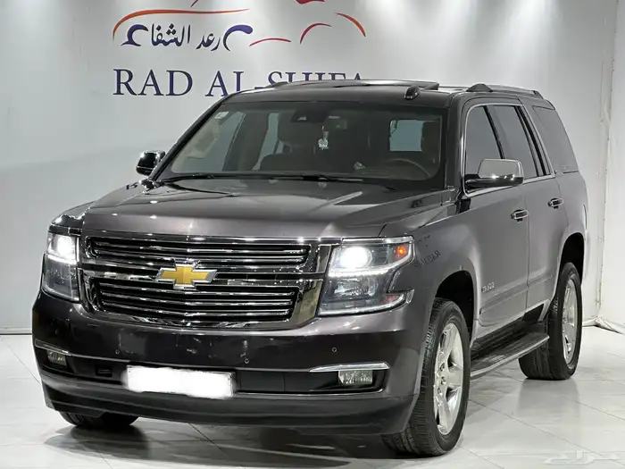 شيفروليه تاهو 2016 LTZ دبل سعودي 1