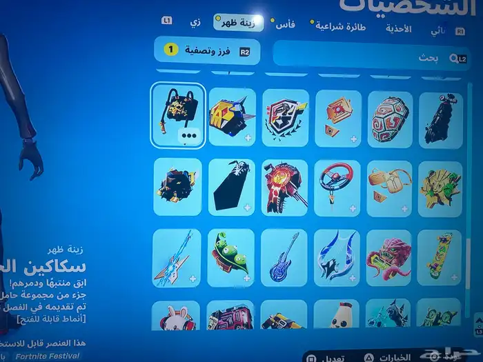 سلام عليكم حساب شبه نادر للبيع 8