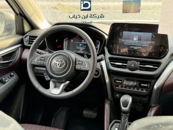 تويوتا اروبان كروز استاندر 2026 حصري لدى شركة ابن ذياب 2