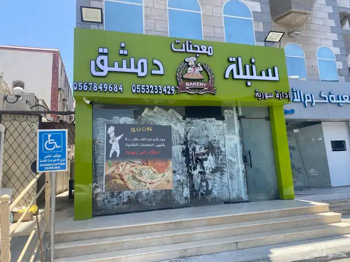 لوحات كلادنج وحروف بارزه مضيئة دعايه واعلان لوحات حروف 14