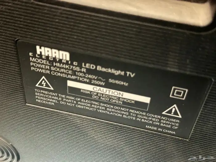 شاشه تلفزيون 75 بوصه 1