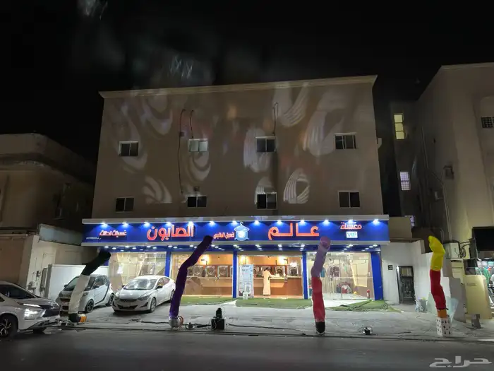 افتتاح محلات 0