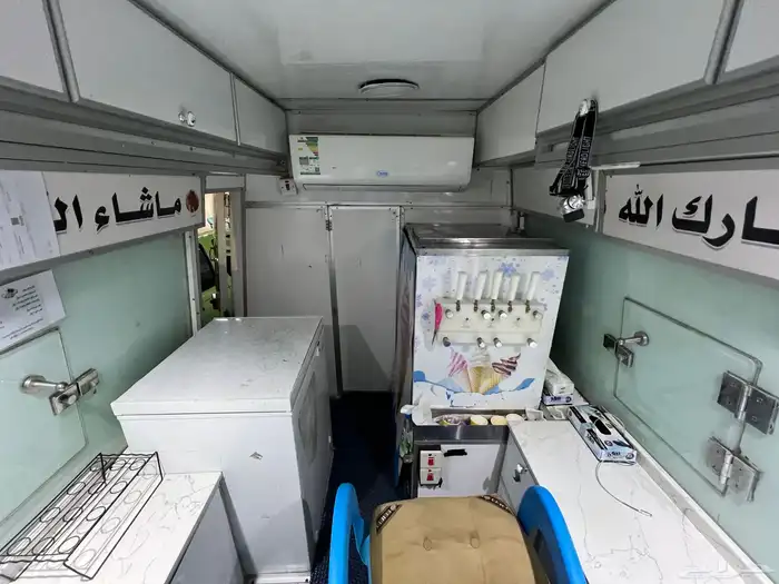 سيارة ايسكريم 7