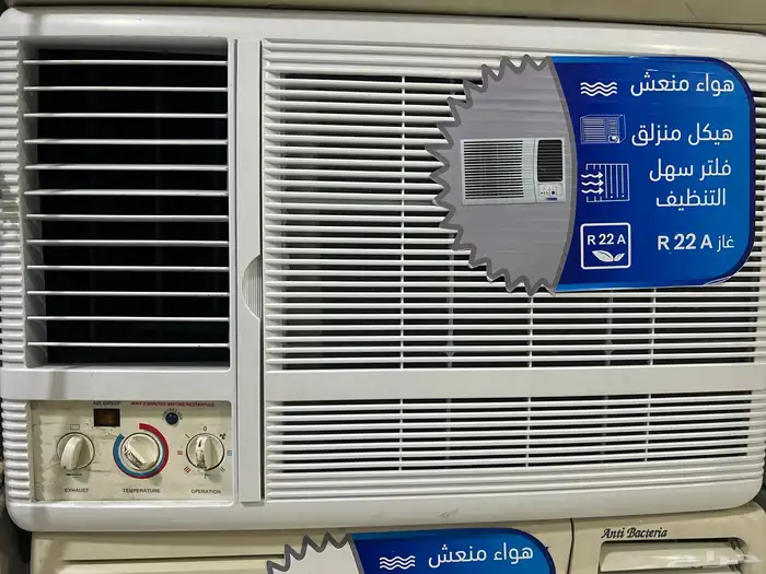 مكيفات مستعملة شباك للبيع بالرياض   استبدال المكيف القديم 2