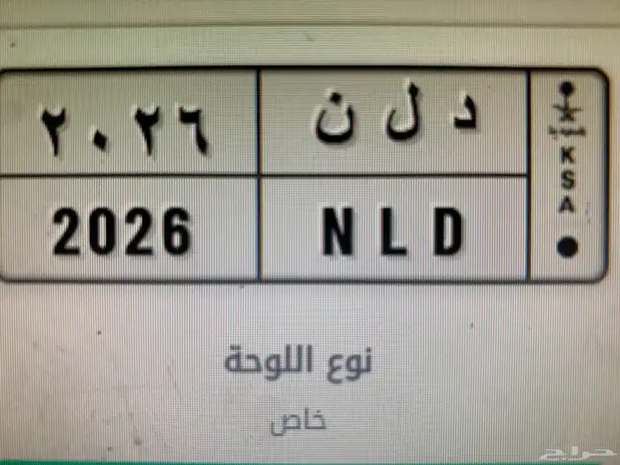 لوحه للبيع 0