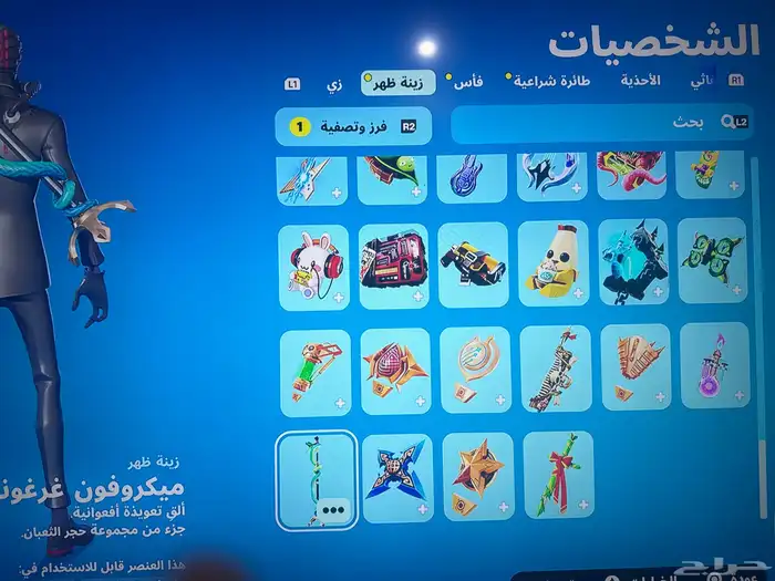 سلام عليكم حساب شبه نادر للبيع 9