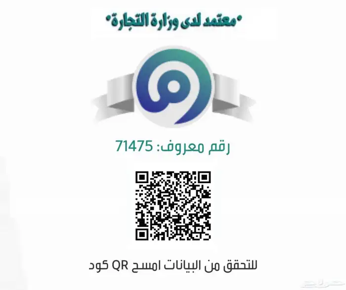 نت لامحدود شهر رقمك ( عروض وتقييم) مفتوح STC 1