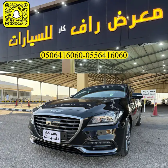 تم البيع جنسس G80 2020 فل كامل 1