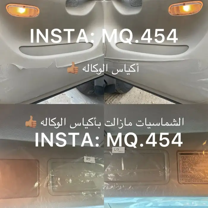 تويوتا برادو 2009 مخزن 93