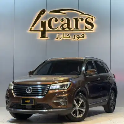 شانجان CS75 2020 (( بحالة ممتازة )) index