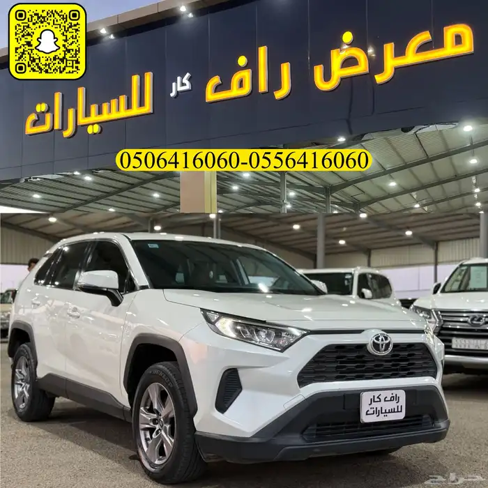 تويوتا راف فور 2022 دبل 0
