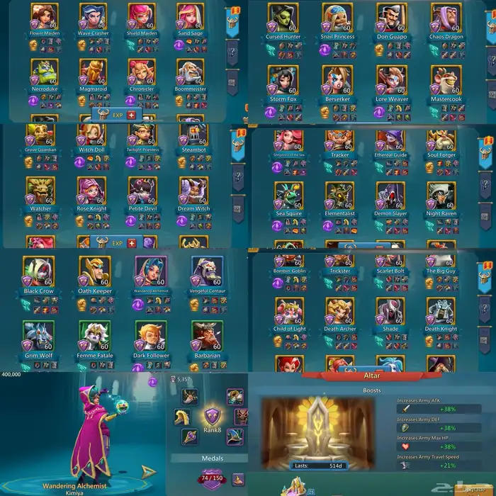 قائد حشد عجائب جبار فل تشامب لوردس موبايل(انباع) 3