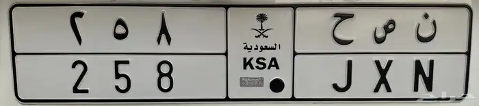 لوحة معنى و 3 ارقام 0
