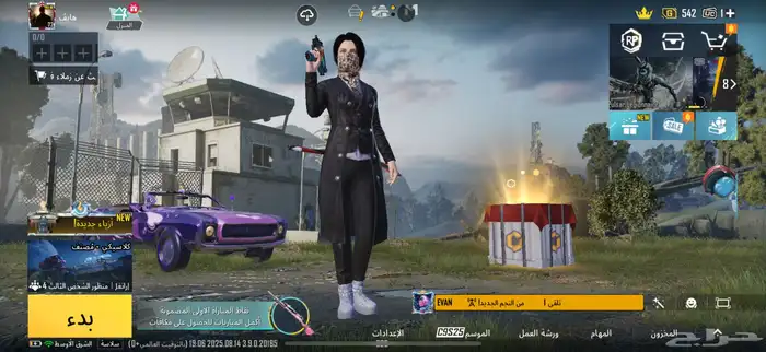حساب ببجي مميز 0
