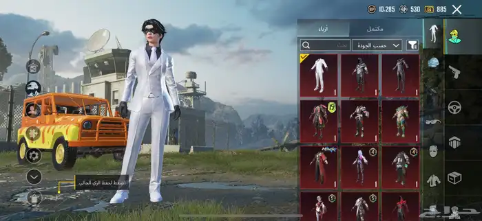 ببجي 0