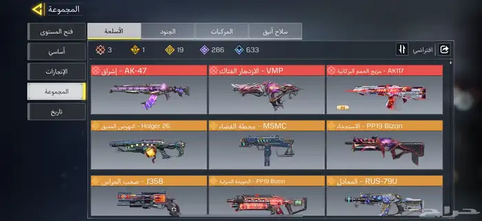 حساب كود موبايل 5