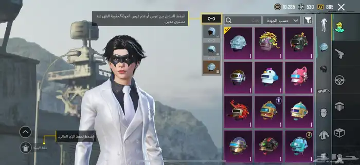 ببجي 4