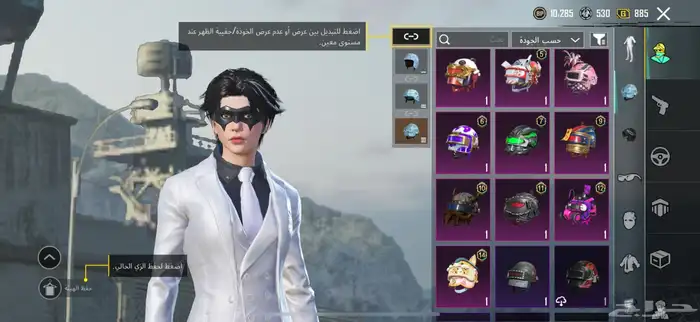 ببجي 5