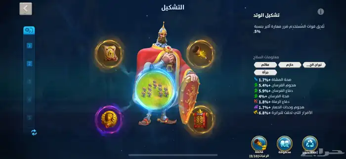 حساب رايز 1