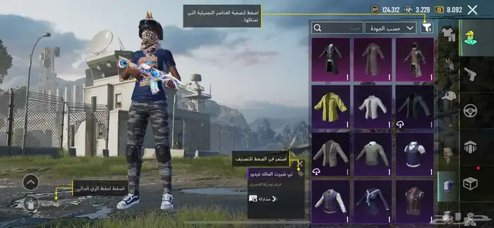 حساب ببجي للبيع تم البيع تم البيع 4