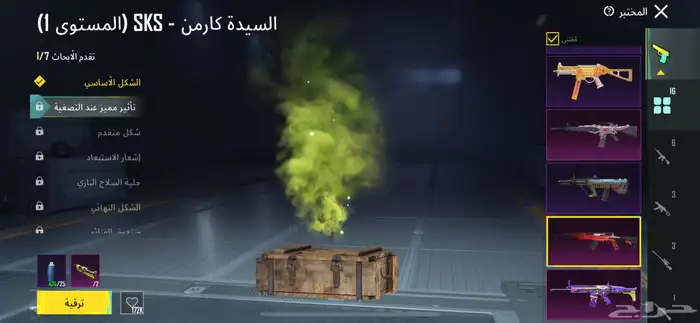 حساب بوبجي 3