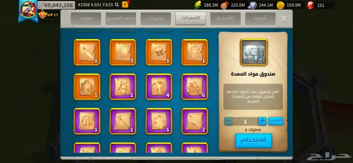 حساب رايز 15