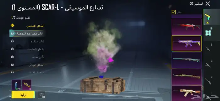 حساب بوبجي 2