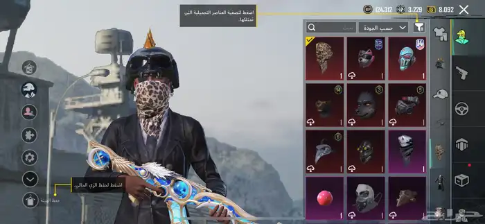 حساب ببجي للبيع تم البيع تم البيع 3