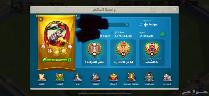 حساب رايز 19
