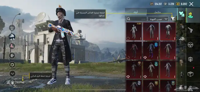 حساب ببجي للبيع تم البيع تم البيع 1