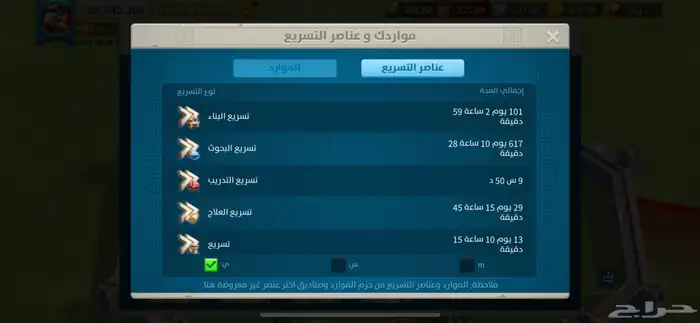 حساب رايز 17