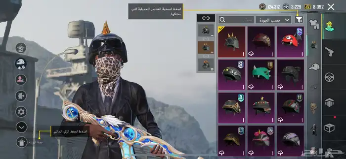 حساب ببجي للبيع تم البيع تم البيع 2