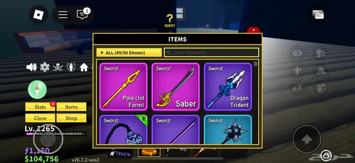 حساب بلوكس فروت ب 10 3