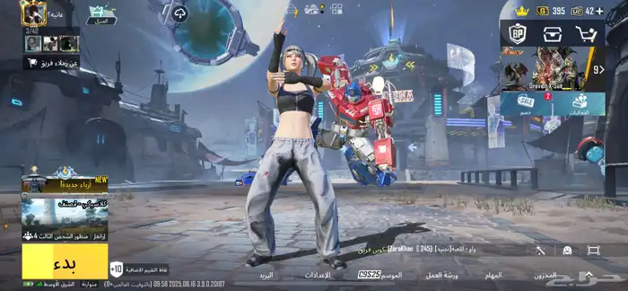 حساب ببجي للبيع فخم 36