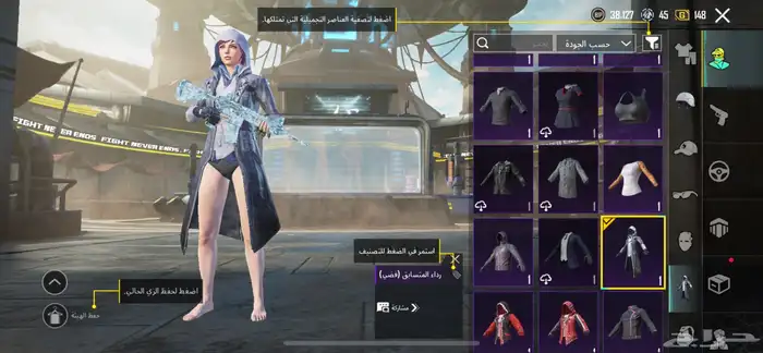حساب ببجي للبيع الصامل يجي 10